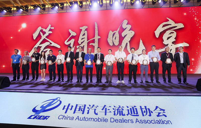 2018中國汽車流通行業(yè)年會(huì)上，華奧做了哪幾件事？