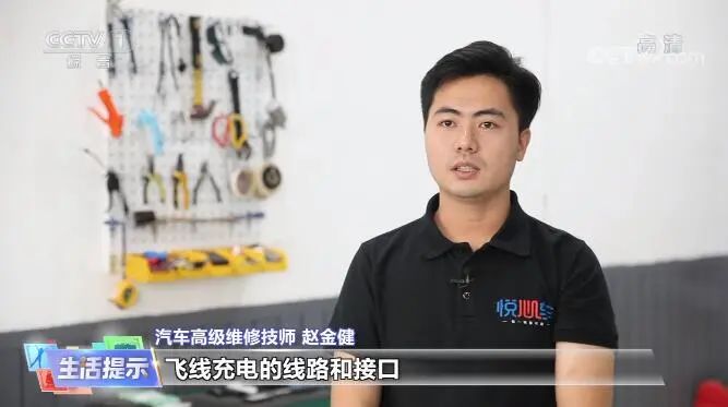 央視采訪｜ “ 新能源車防自燃，關(guān)注這幾點(diǎn)！ ”華奧技術(shù)專家趙金健為你解答