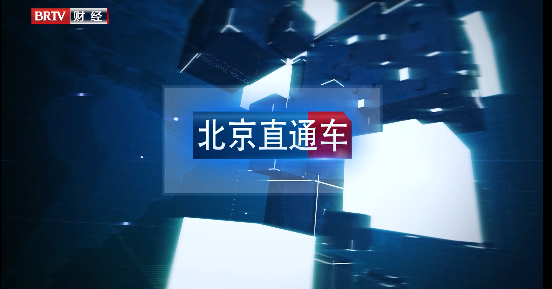 樹立行業(yè)標桿，打造“鑒定+零售”雙品牌，華奧集團引領(lǐng)二手車行業(yè)新發(fā)展