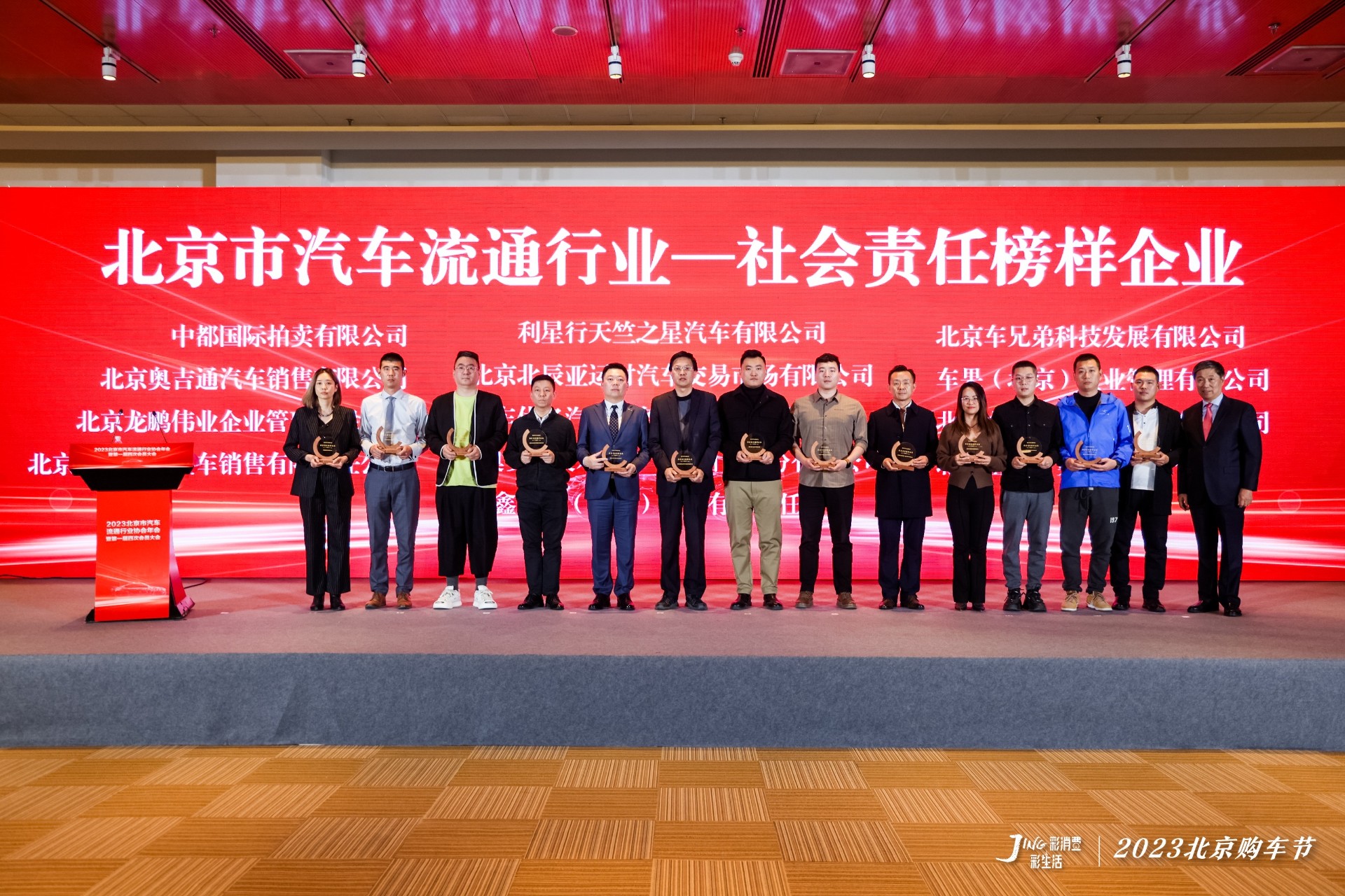 初心至善|華奧集團(tuán)榮膺汽車(chē)行業(yè)“社會(huì)責(zé)任榜樣企業(yè)”稱(chēng)號(hào)